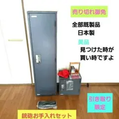 2025年最新】装弾ロッカーの人気アイテム - メルカリ