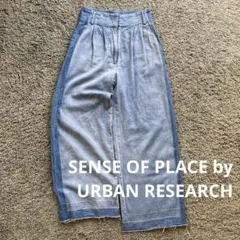 SENSE OF PLACE アーバンリサーチ ワイドデニムパンツ ライトブルー