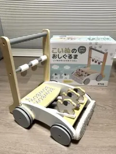 KISS BABYキスベビー　可愛い手押し車 こいぬ　カタカタ子犬　木製　グレー