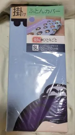 『新品・未使用』薬屋のひとりごと　掛け布団カバー　総柄