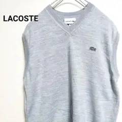 美品 LACOSTE ウール ベスト L グレー 銀ワニ