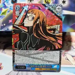 P5 S45-076SP ナビゲーション役 双葉/NAVI ヴァイスシュヴァルツ カードリスト ｜ ヴァイスシュヴァルツ｜Weiβ Schwarz
