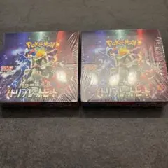【新品】 ポケモンカードゲーム　トリプレットビート 2BOX シュリンク付き
