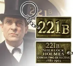 「シャーロック・ホームズ　ベーカー街221B　キーホルダー ブロンズ」jo-db