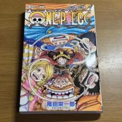 ONE PIECE 112巻 漫画