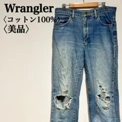【美品】ラングラー　ブルーデニム　ストレートパンツ