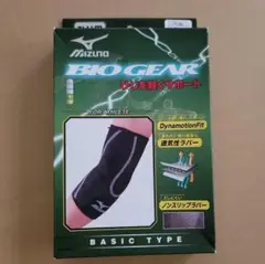 Mizuno BIO GEAR ひじサポーター XLサイズ　新品