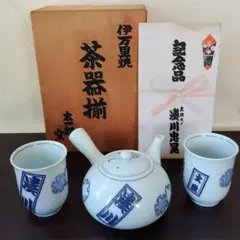 伊万里 藍鍋島 太一郎窯 徳利お猪口セット - メルカリ