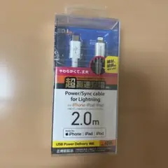 USB-C to Lightning ケーブル 2.0m 60W