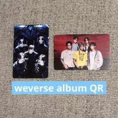 txt weverse album トレカ オール 集合　QR未使用　セット②