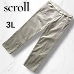 【scroll】スクロール　ひんやりやみつきはき心地パンツベージュ3Lカジュアル
