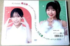 2025年最新】橋迫鈴 バースデーイベントの人気アイテム - メルカリ
