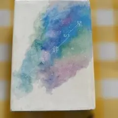 Item thumbnail for item 296d4505-5b3f-4e71-9655-73c4a682ddf7