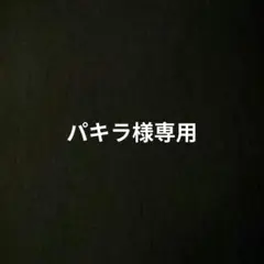 Item thumbnail for item a293e808-f3cf-43cf-a453-d5a25139eb05