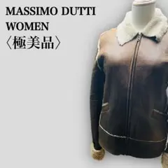 【極美品】マッシモデュッティウーマン 羊毛・羊皮使用レザーヴィンテージジャケット