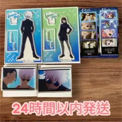 呪術廻戦 五条悟 ビックアクリルスタンド アクリルブロック 4カットステッカー