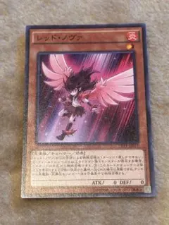 遊戯王