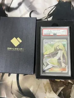 最終値下げ！ ルザミーネ 黒 PSA10 正規鑑定品！日本トレカセンター当選品！ 最終値下げ！ ルザミーネ 黒 PSA10 正規鑑定品！日本トレカ