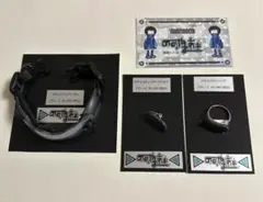 ののやまあき アクセサリー セキュリティ シリーズ