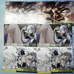 ヴァイスシュヴァルツ アズールレーン まとめ売り セット