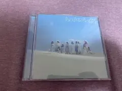 イコラブ あの子コンプレックス 初回B