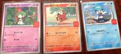 ポケモンカード マクドナルド　3枚セット