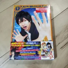 新品未開封　ニセコイ 豪華版　Blu-ray