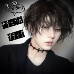 クール系〜渋め男子★ショートウェーブのメンズウィッグ★