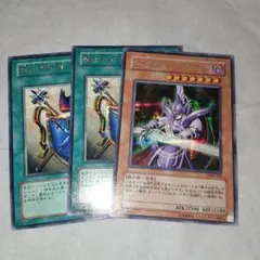遊戯王　マジシャンズナイト　騎士の称号　シークレット　三枚セット