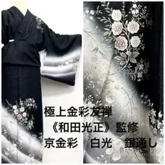 Item thumbnail for item a6271df1-5612-4a31-b5b2-984e5b3727d4