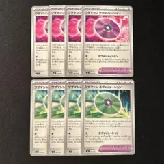 ポケカ　MA ワザマシンエヴォリューション　ワザマシンデヴォリューション　8枚