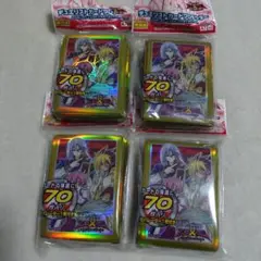 遊戯王 デュエリストカードプロテクター Ⅲ IV V