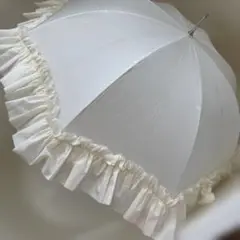 フリル付きエレガンス　ホワイト日傘