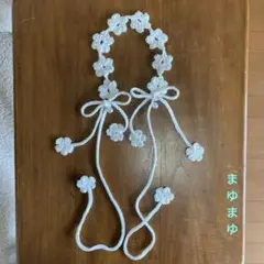 バブーシュカ ヘッドドレス カチューシャ ヘアバンド 編み物　白　花　パール　a