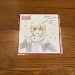 美男高校地球防衛部LOVE！LOVE！LOVE！ 入場特典コースター箱根由基
