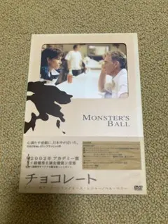 DVD 洋画Monstar's Ball チョコレート ハル・ベリー主演