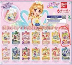 アイカツ！ アクリルチャーム ガチャガチャ 藤原みやび
