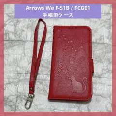 Arrows We F-51B / FCG01 手帳型ケース PUレザー 猫 赤