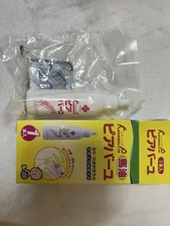 ピアバーユ 1本