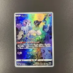 ミュウ AR S12a VSTARユニバース ポケモンカード