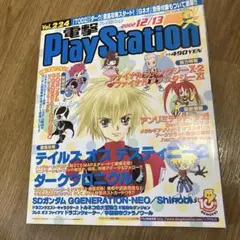 Item thumbnail for item 1f10a901-877f-4ba5-9c8b-f14518e8a7e4