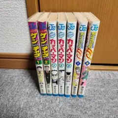 絶版激レア！　徳弘正也 絶版三作品 全巻セット　初版有り