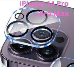 大特価❕強化ガラス カメラ保護 フィルム❕iPhone 14 Pro Max