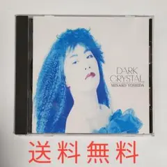 CD 吉田美奈子 Dark Crystal SHB1001 SOHBI /00110 CD 吉田美奈子 DARK CRYSTAL ダーク・クリスタル GIFTED - メルカリ