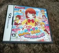 「DSソフト、極上!!めちゃモテ委員長 MMタウンでミラクルチェンジ!」