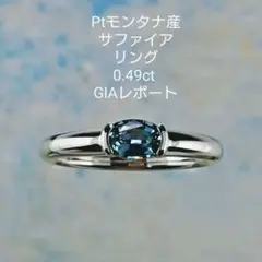 Pt900モンタナ産サファイアリング プラチナ