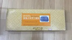 Item thumbnail for item fbc5c2bd-6409-45cc-858d-8b266b04cf61