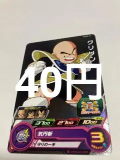 Item thumbnail for item 6c154bfc-7cb6-49dc-b557-1ca00657e4a9