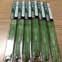 セイバーソー替え刃 HITACHI5枚入り×6