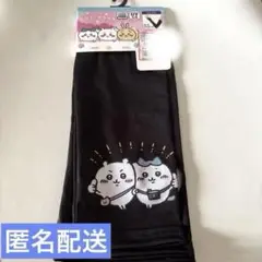 ちいかわ　ハチワレ　アームカバー　55cm　UV対策